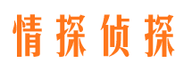 二道江市婚姻出轨调查